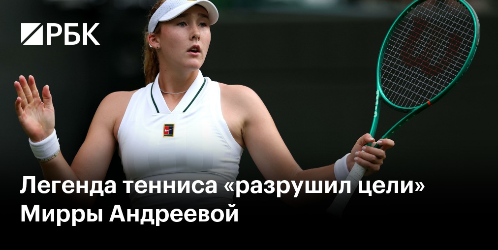 16-летняя россиянка Лютова вышла в полуфинал турнира WTA в США