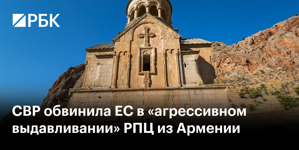 Администрация Трампа поддержала монастырь РПЦЗ в США