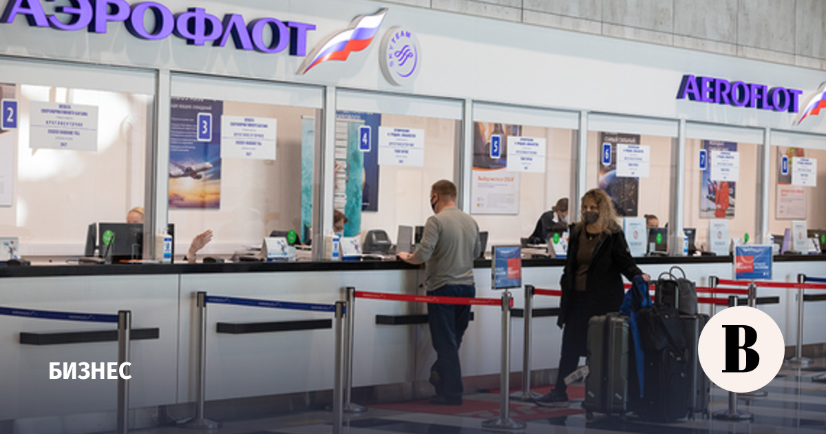 «Аэроэкспресс» начал принимать оплату цифровыми рублями