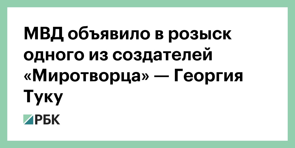 Актера Сергея Писаренко внесли в базу «Миротворца»