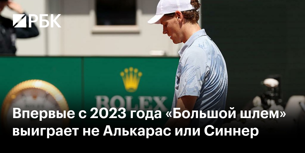 Алькарас сыграет на US Open – испанец проведет первый турнир с апреля