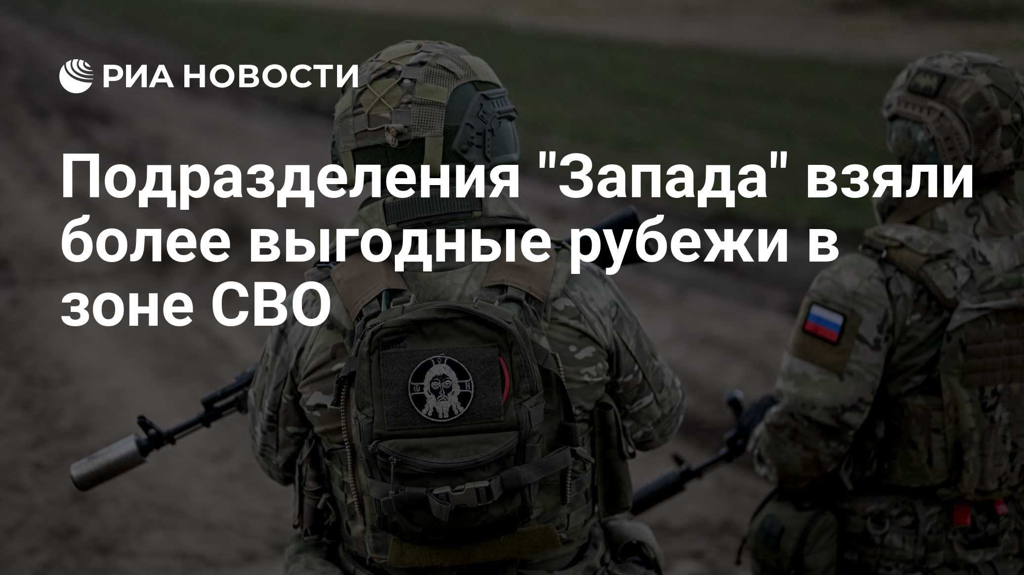 Андрей Белоусов проинспектировал группировку войск "Восток" в зоне СВО