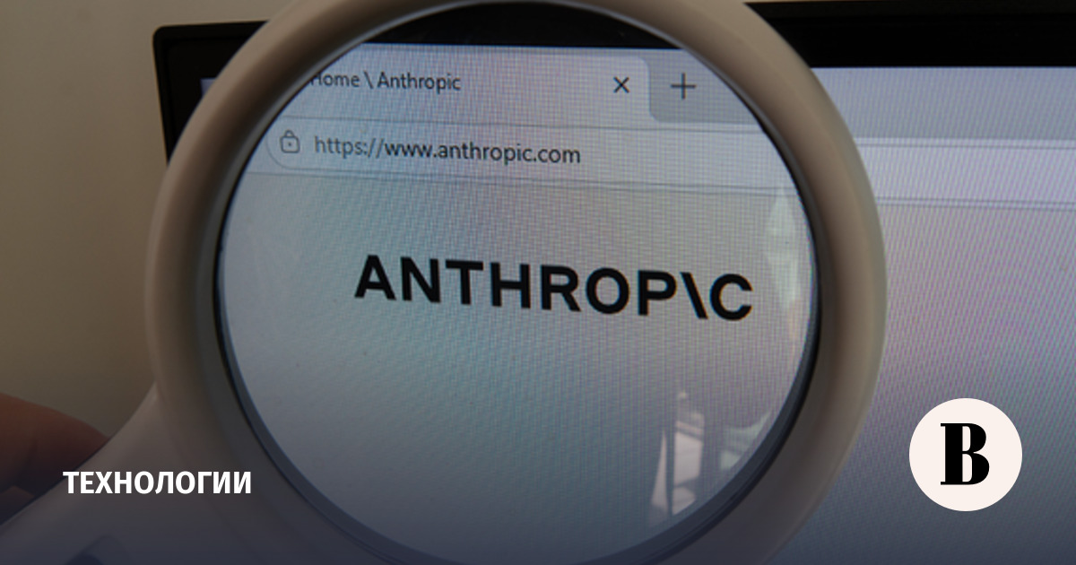 Anthropic открыла секретную биолабораторию