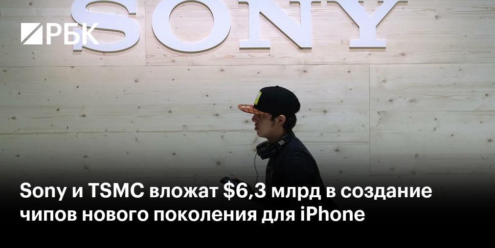 Apple объявила дату презентации новых iPhone — мероприятие состоится 9 сентября