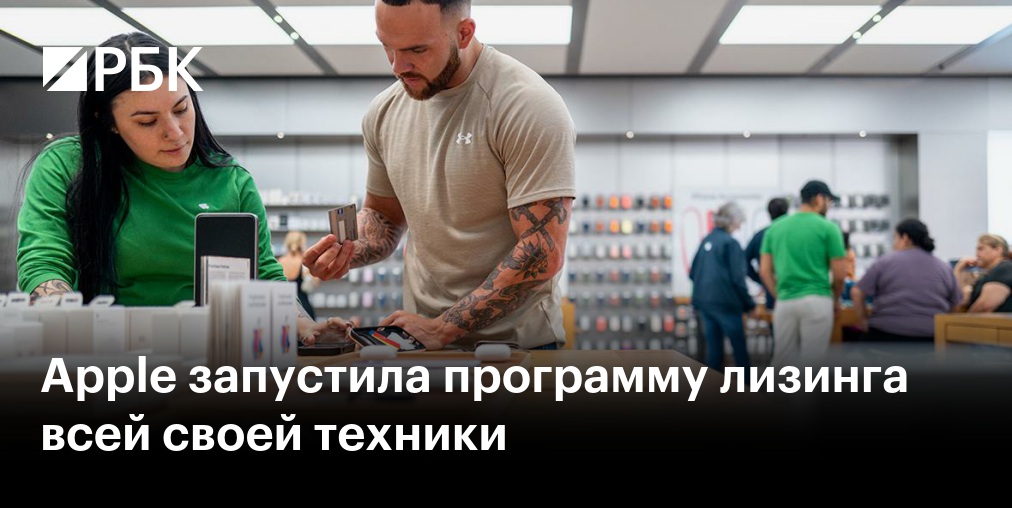 Apple подала в суд из-за требования Британии открыть доступ к iCloud