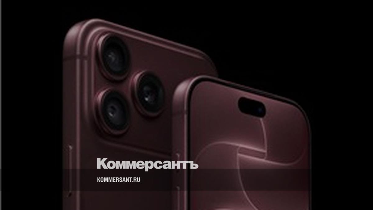 Apple представила iPhone 18 Pro и iPhone 18 Pro Max