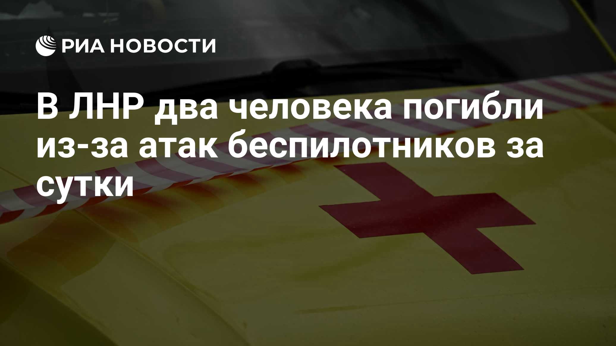 Атака беспилотников на Подмосковье. Карта