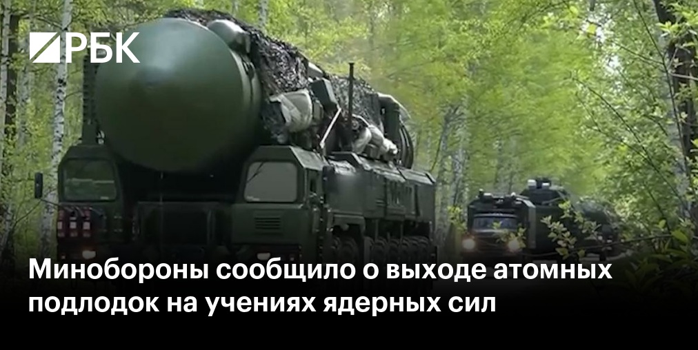 Атомный подводный крейсер «Ульяновск» выведен из эллинга