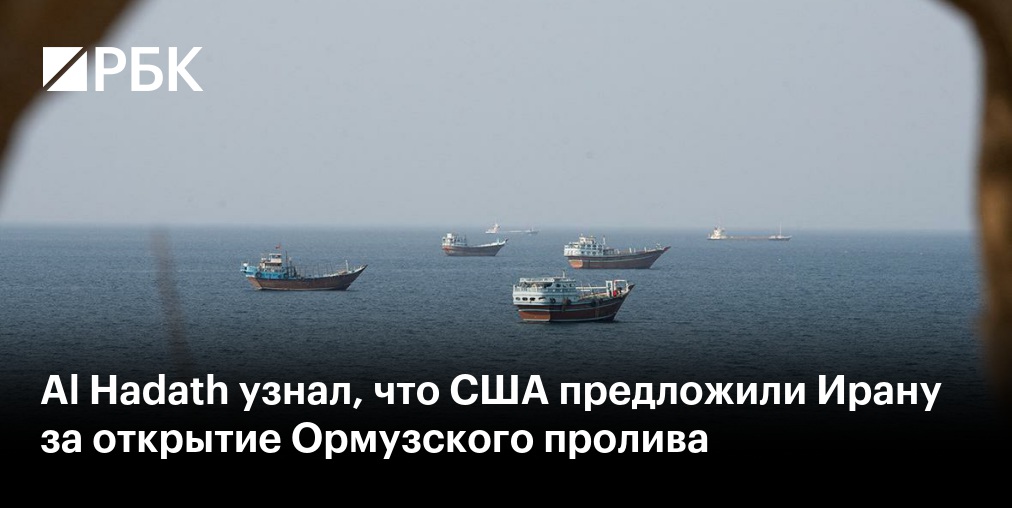Axios узнал о заявлениях Рубио по поводу новых ударов по Ирану