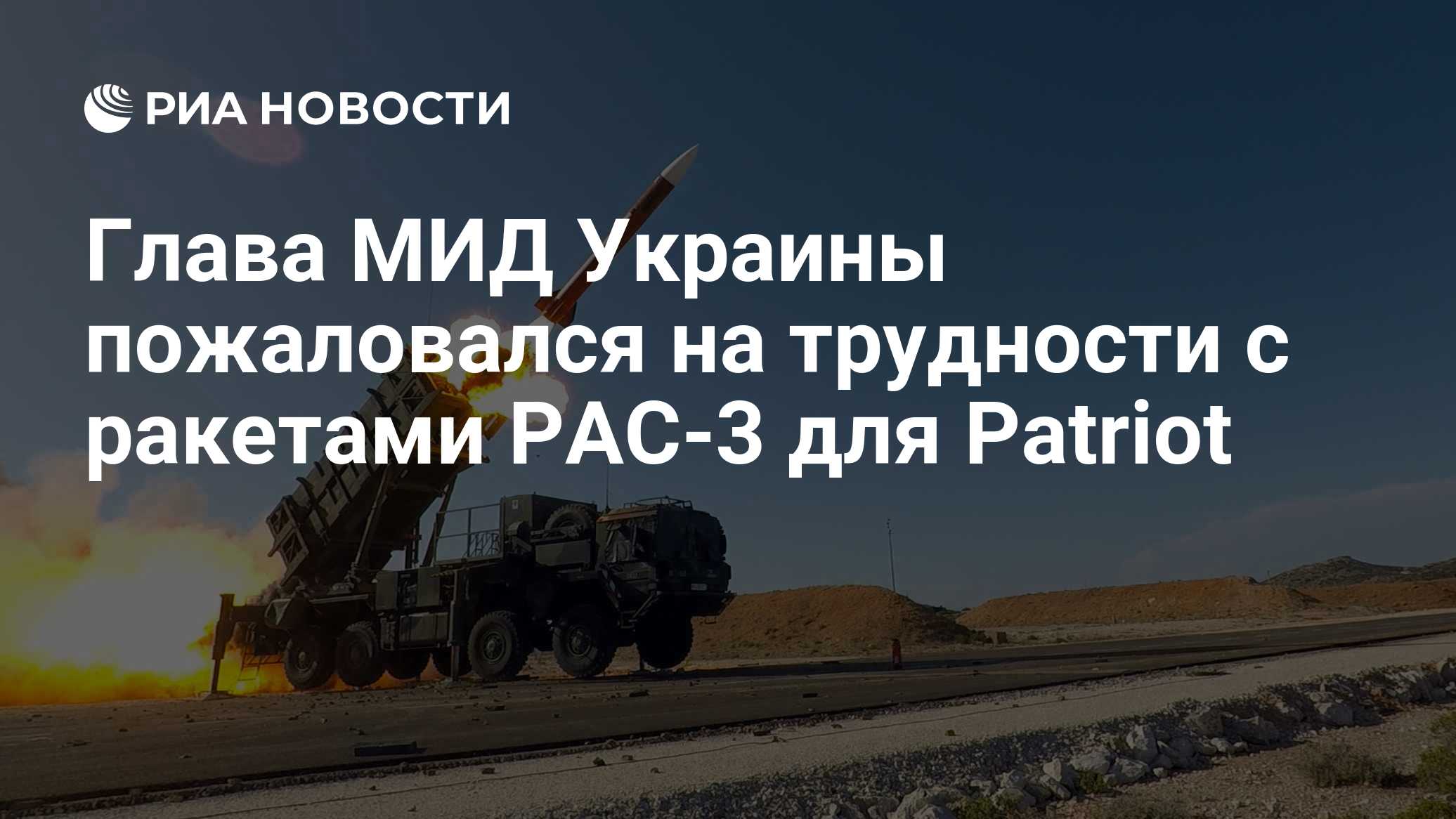 Азербайджан готов поставлять газ Украине, заявил глава МИД