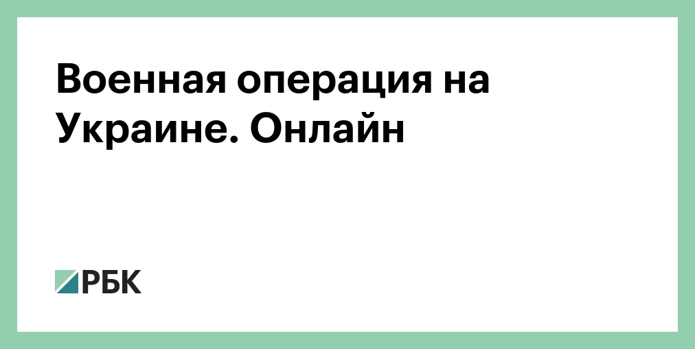 Белоруссия поставит на границе с Украиной военную бригаду