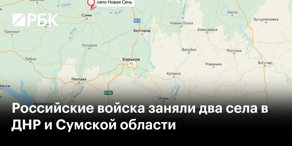 Белоусов заявил об отступлении ВСУ в ходе боев за Белый Колодезь