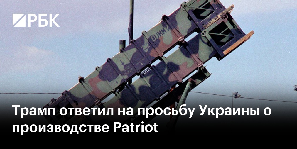 Белый дом назвал прискорбной передачу Байденом вооружений Украине