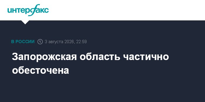 Бойцы "Востока" уничтожили командный пункт ВСУ в селе Долинка в Запорожской области