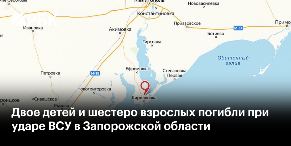 Большая часть Запорожской области обесточена после атаки ВСУ