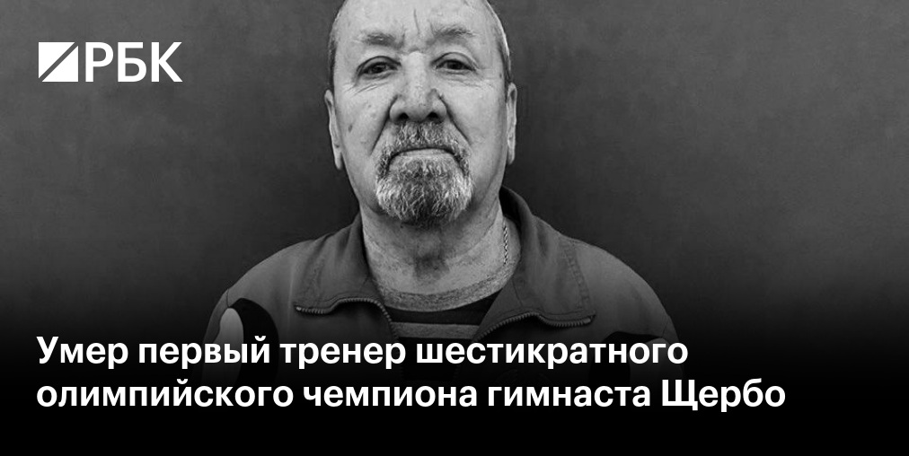 Бывший футболист тульского «Арсенала» Кулешин умер в возрасте 25 лет