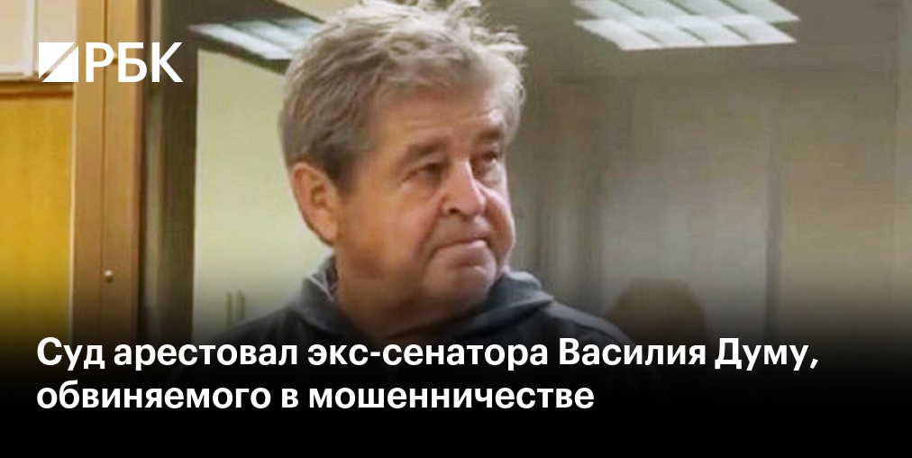 Бывший министр связи Никифоров заочно арестован по обвинению в мошенничестве