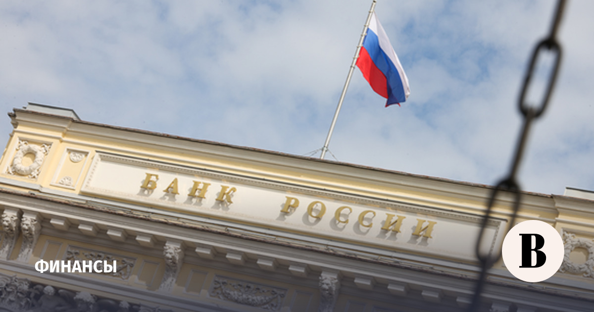 ЦБ выпустит памятную монету к 100-летию Всероссийского общества глухих