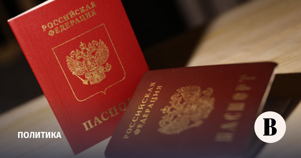 Четыре страны ЕС перестанут признавать небиометрические загранпаспорта РФ