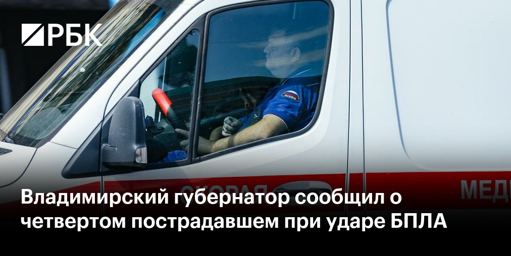 Число погибших в Геленджике в результате атаки дронов выросло до семи