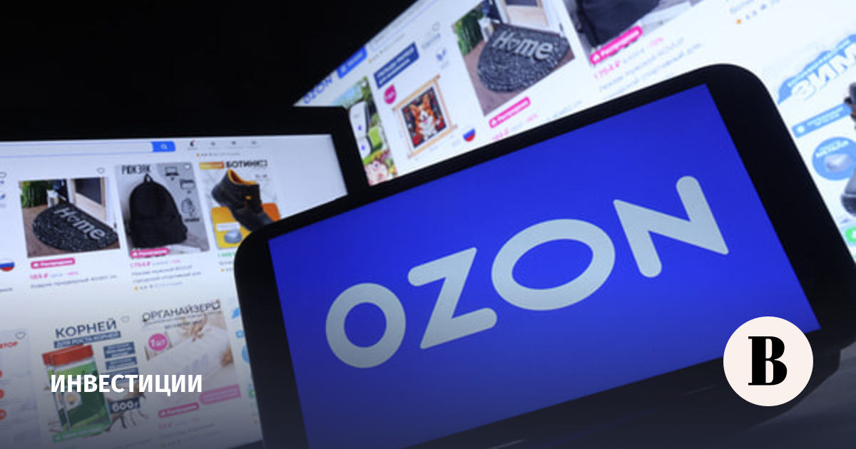 Чистая прибыль Ozon во втором квартале выросла до 10 млрд рублей