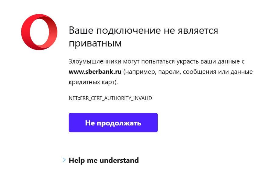 Chrome и Safari перестали открывать сайты российских банков — всё дело в сертификатах безопасности