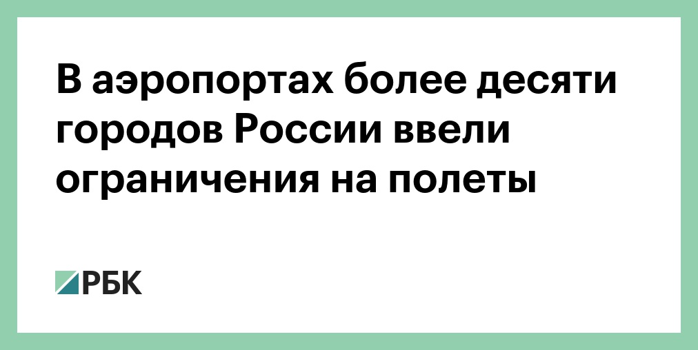 Что известно об атаках БПЛА на регионы России. Главное к 3 августа