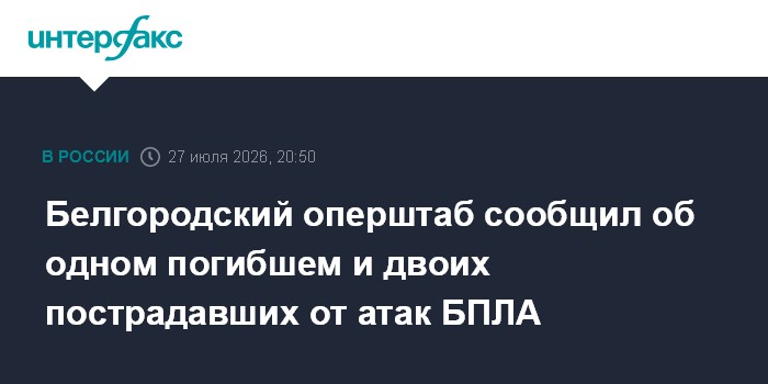 Что известно об атаке БПЛА на жилой дом в Керчи, где пострадали 10 человек