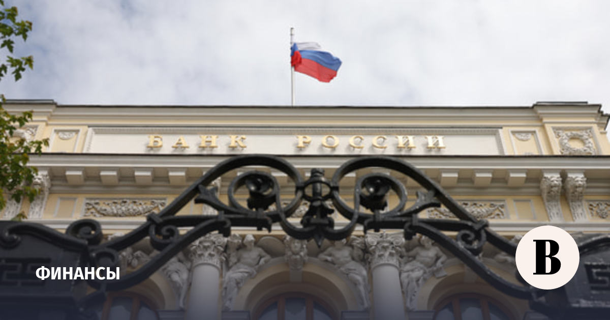Цифровой рубль получит «дофаминовый» цвет