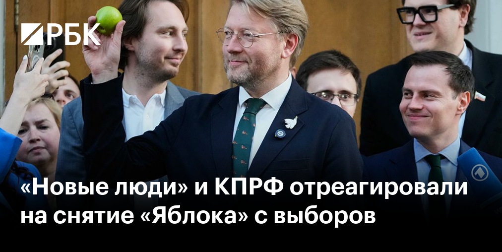 ЦИК аннулировал регистрацию кандидата от КПРФ Бондаренко на выборах в Госдуму