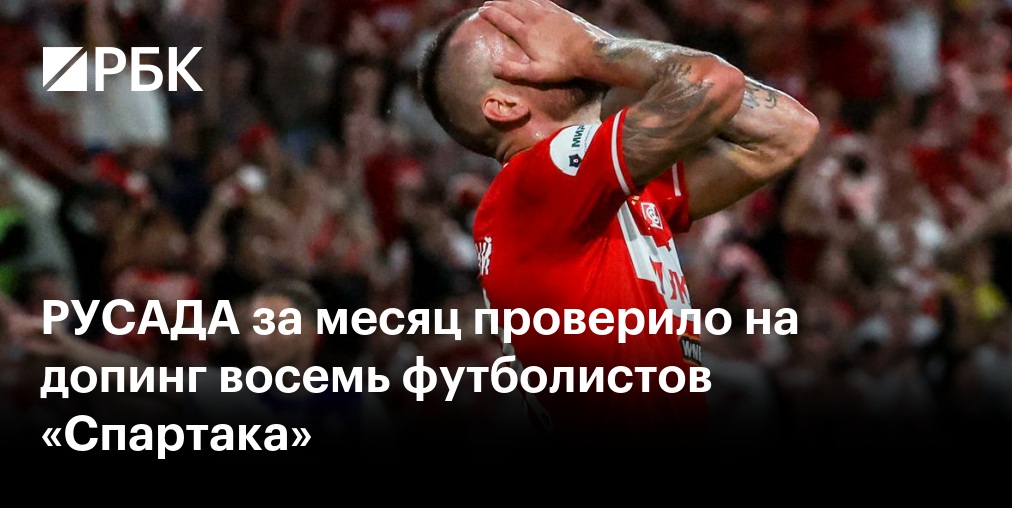 Дегтярев допустил восстановление РУСАДА в рамках WADA осенью