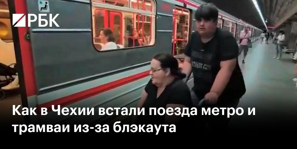 Дептранс назвал причину сбоя в движении трамваев на севере Москвы