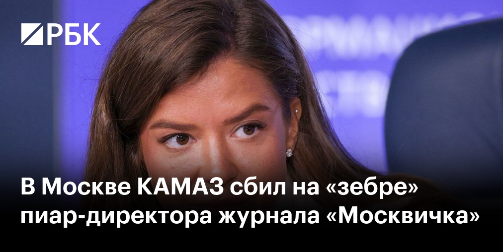 Дептранс показал момент ДТП с автобусом в Москве