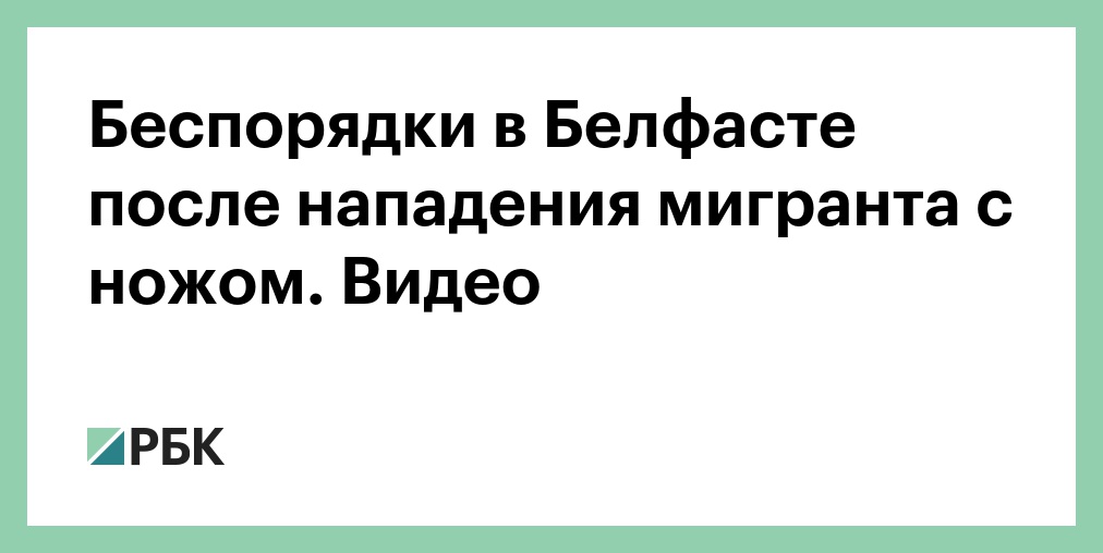 Десятки протестующих в балаклавах заблокировали работу английского порта Дувр
