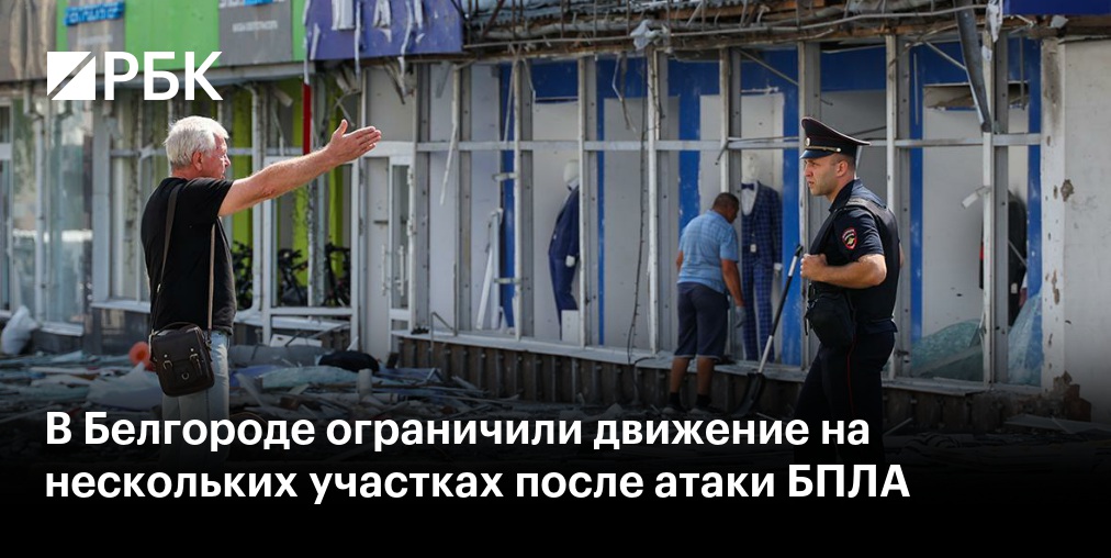 Дрон взорвался на территории Молдавии