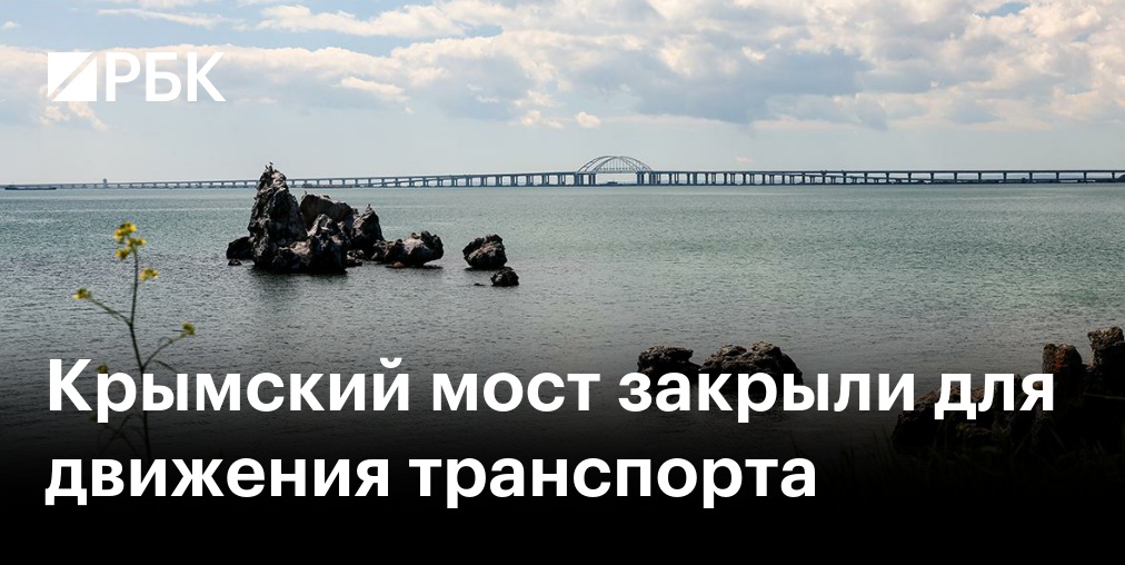 Два человека погибли при атаке ВСУ в Крыму