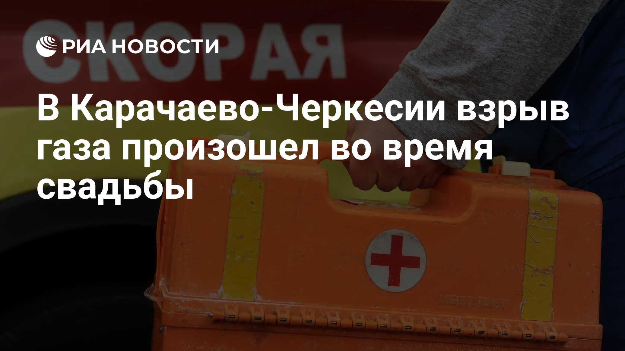 Два человека пострадали при взрыве дрона на российском предприятии