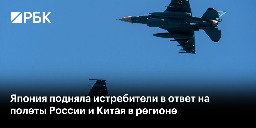 Два мощных землетрясения произошли в Японии