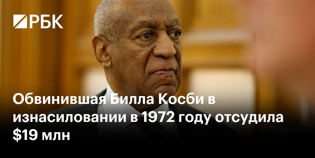 Джареда Лето обвинили в сексуальных преступлениях
