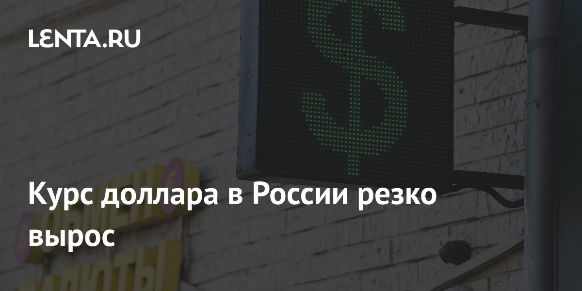 Эксперт Целиков: Продажи электромобилей в России резко выросли вверх