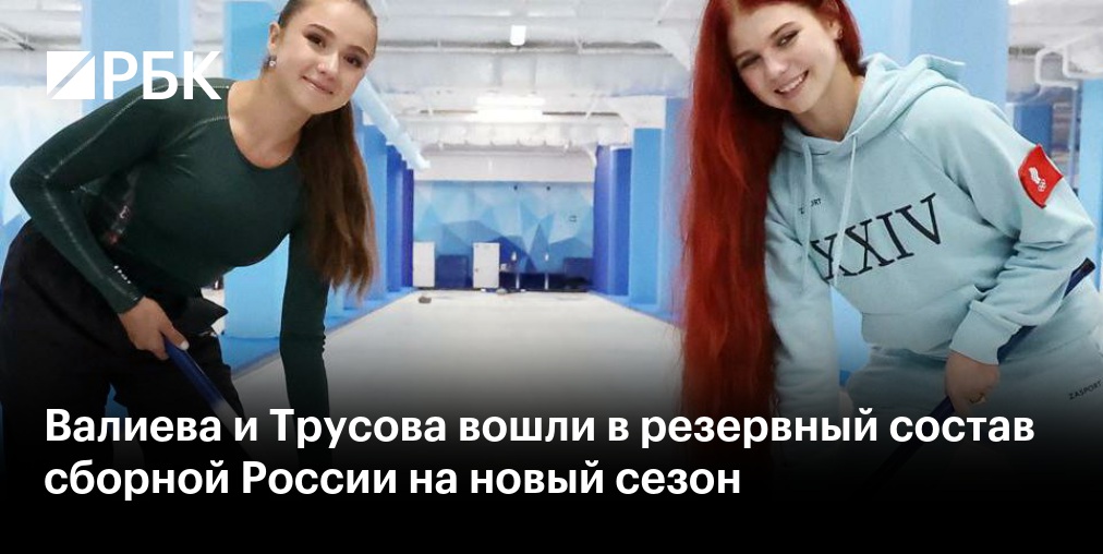 ЕСПЧ принял к рассмотрению жалобу Валиевой на ее дисквалификацию