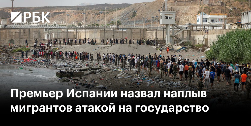 Europa Press: ежеминутно около 150 мигрантов возвращаются из Сеуты в Марокко