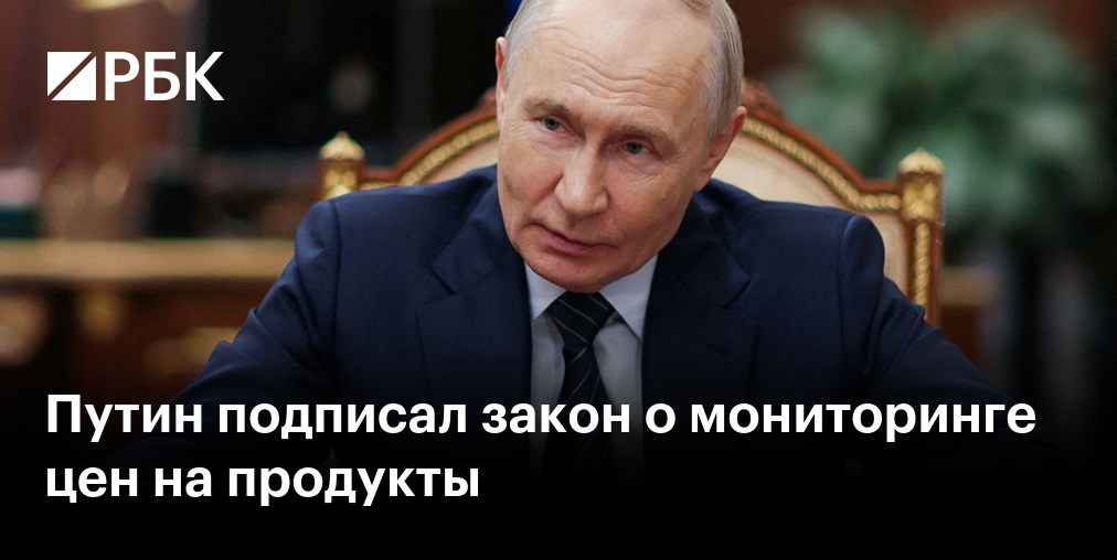 ФАС проверит изменение цен на сахар в России