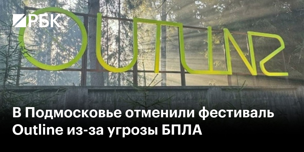 Фестиваль «Спасская башня» перенесли на 2027 год