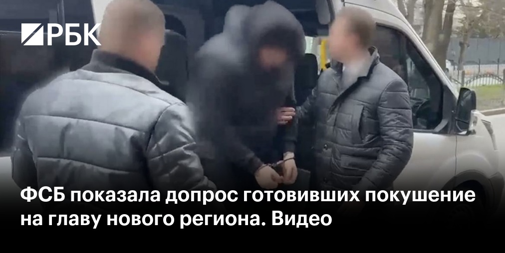 ФСБ показала видео задержания операторов сим-боксов в Мордовии