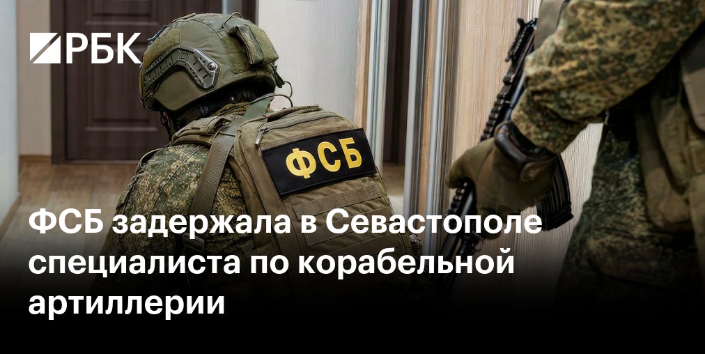 ФСБ предотвратила теракт в Белгороде. Видео