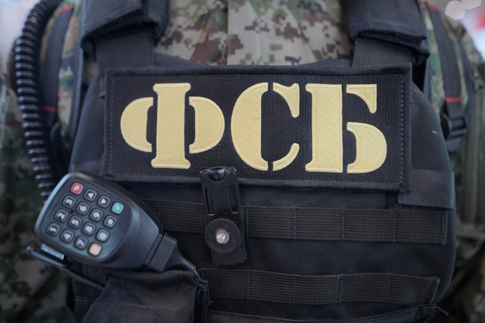ФСБ задержала члена "Артподготовки" за сбор данных о предприятиях ВПК России