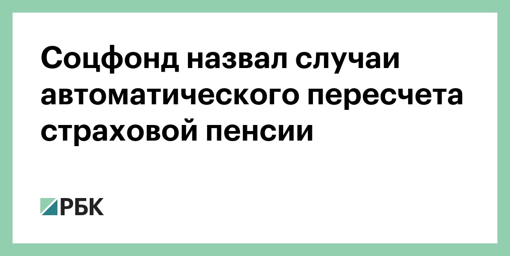 FT: мировые убытки от природных катастроф могут достигать $450 млрд в год