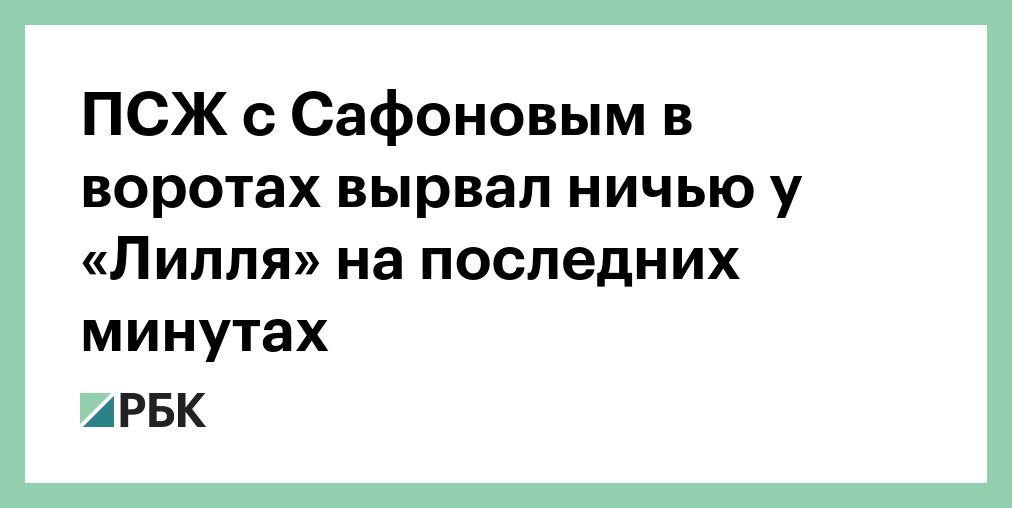 Футболист сборной Франции Брэдли Барколя перешел в «Ливерпуль»