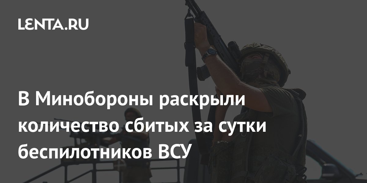 Глава Башкирии сообщил о 25 сбитых беспилотниках